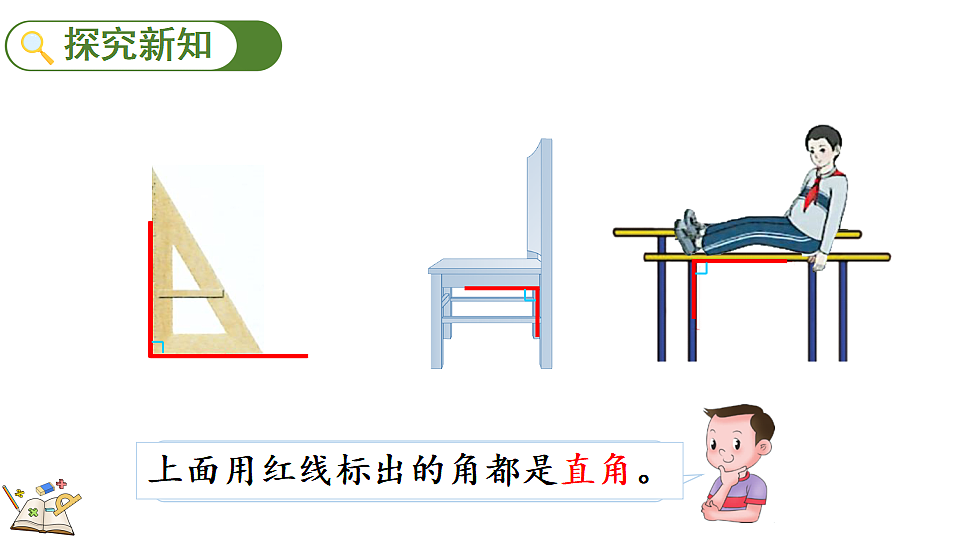 17349381第3页