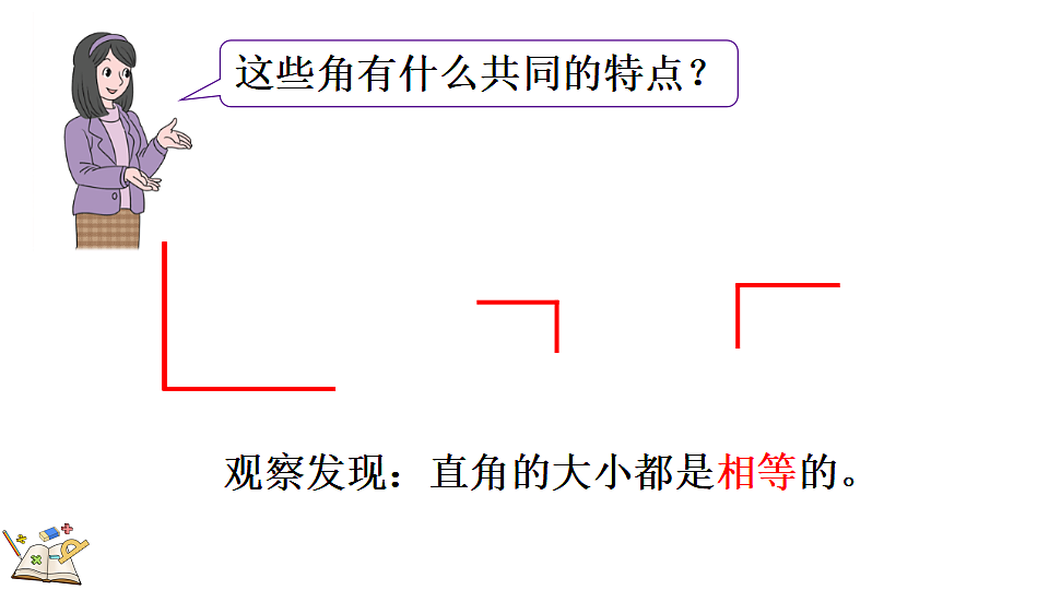17349381第4页
