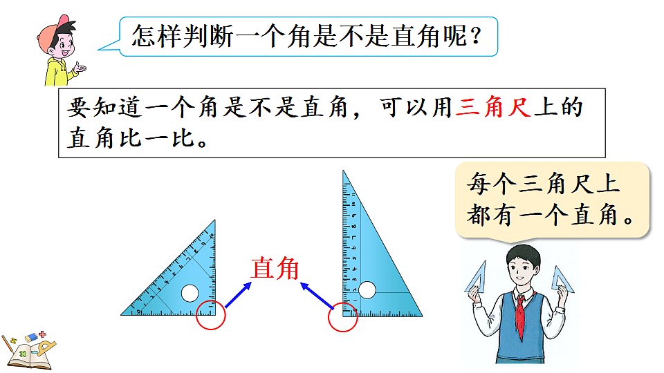 17349381第5页
