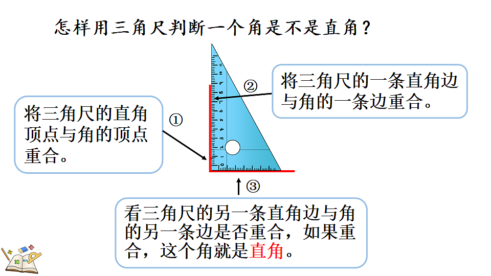 17349381第6页