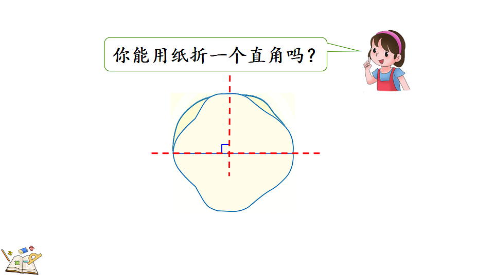 17349381第7页