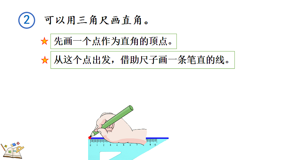 17349381第8页