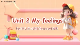 Unit 2 第4課時 Part B Let’s talk&Choose and talk (教學課件+教案)英語人教PEP版五年級上冊（新教材）