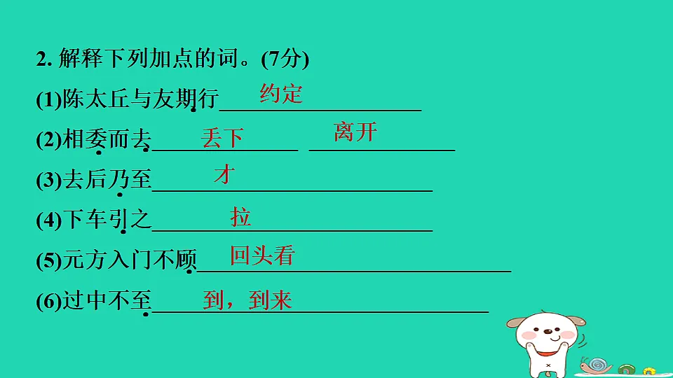 17349396第4页