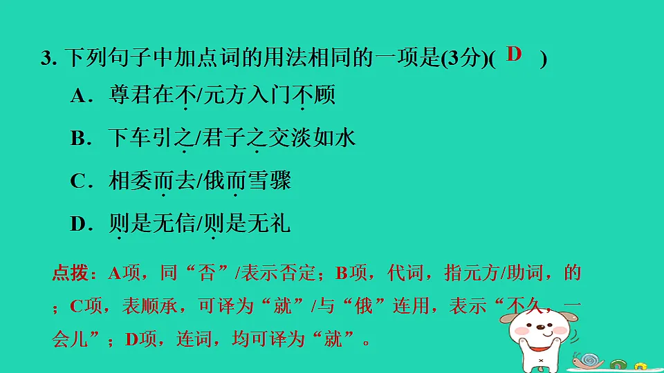 17349396第5页