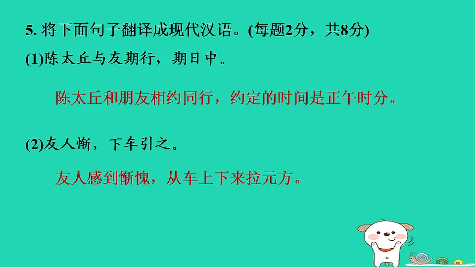 17349396第7页