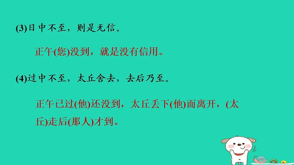 17349396第8页