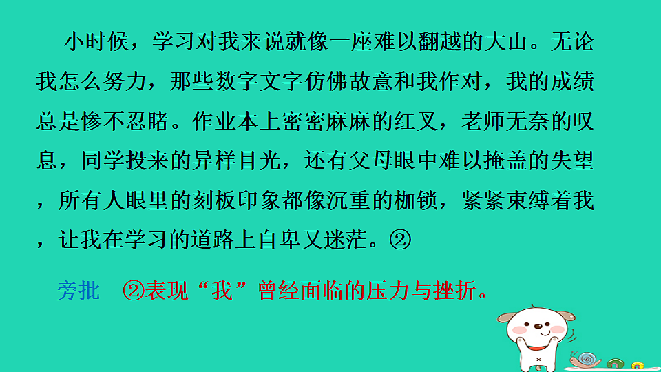 17349398第4页