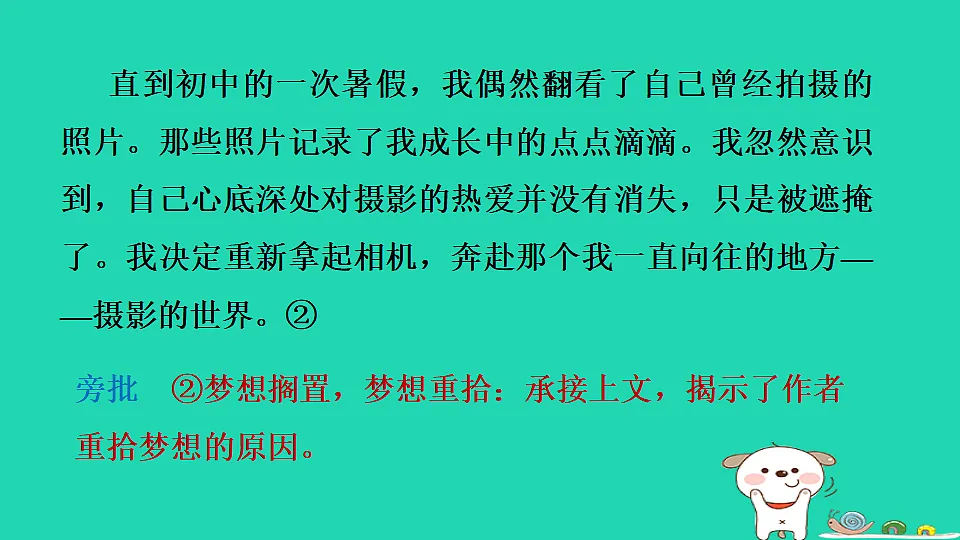17349399第4页