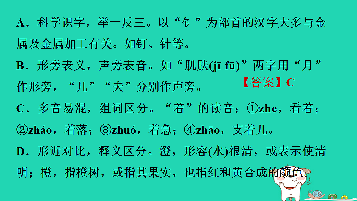 17349452第4页