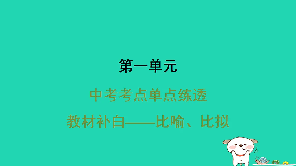 17349454第1页