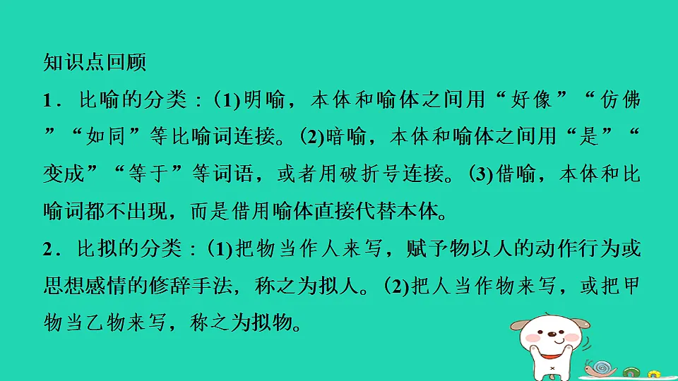 17349454第2页
