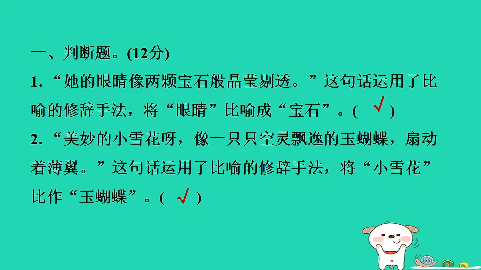 17349454第3页