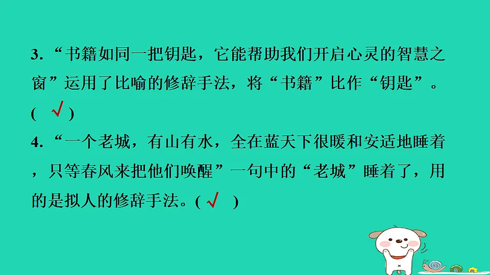 17349454第4页