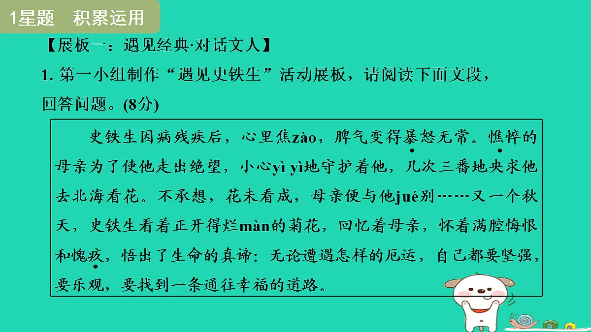 17349455第4页