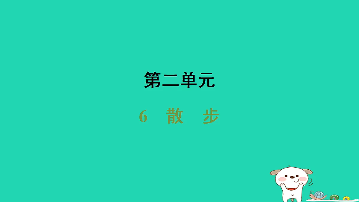 17349456第1页