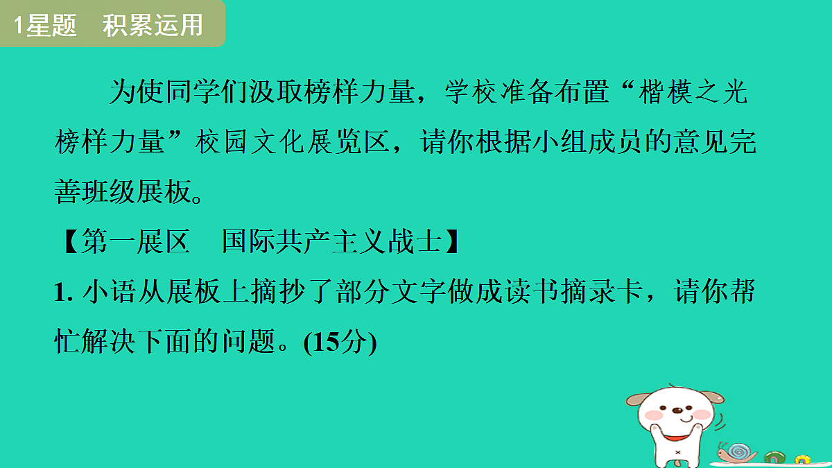 17349461第3页