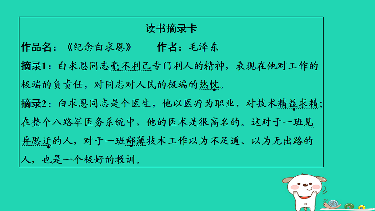 17349461第4页