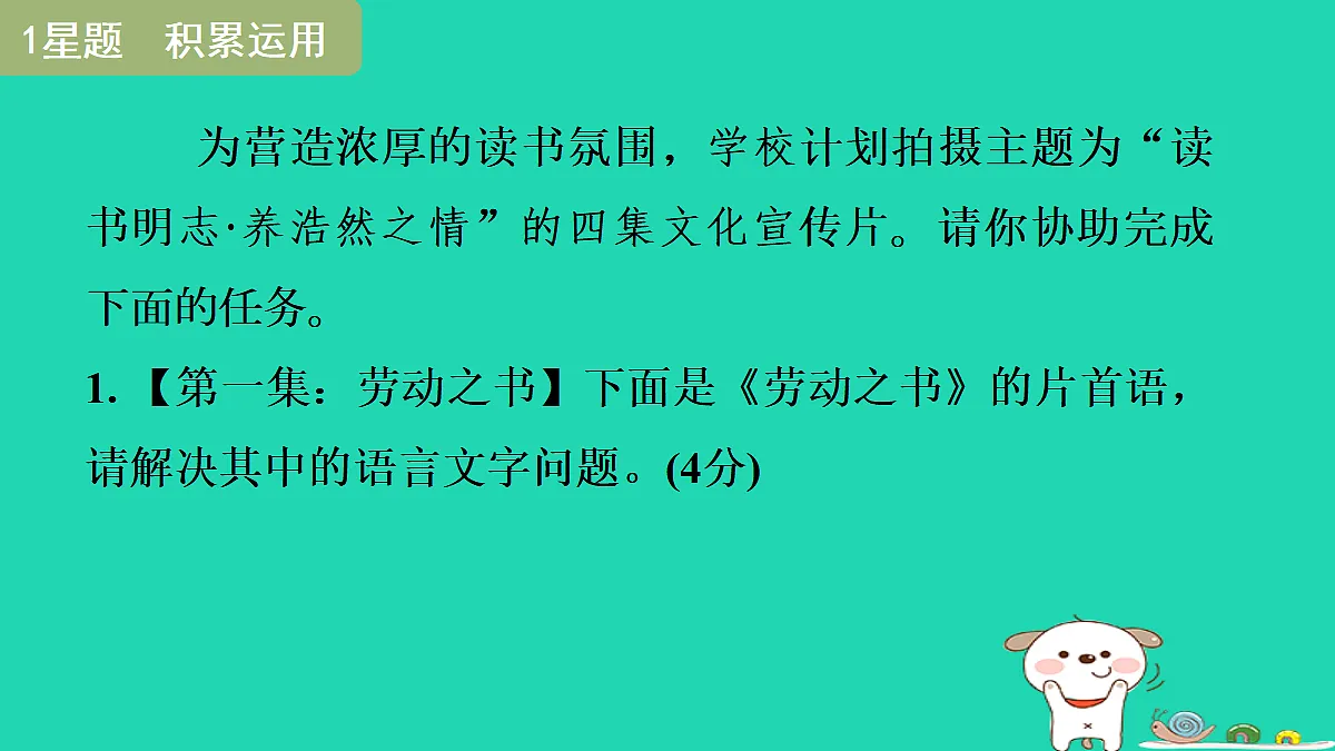 17349462第3页