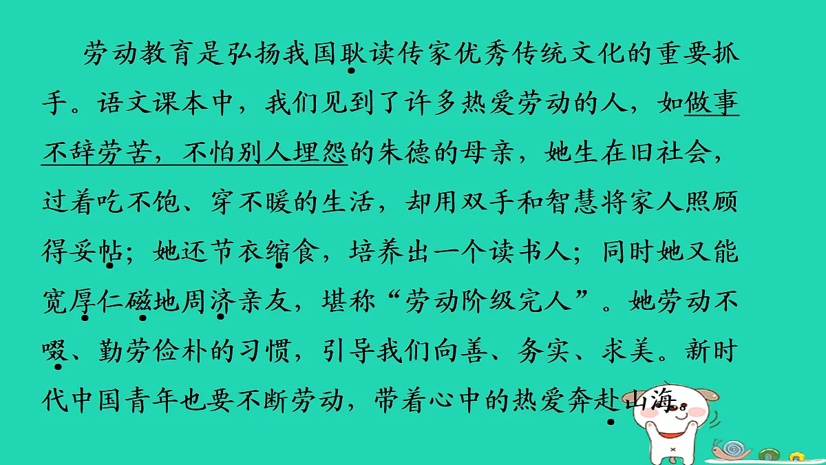 17349462第4页