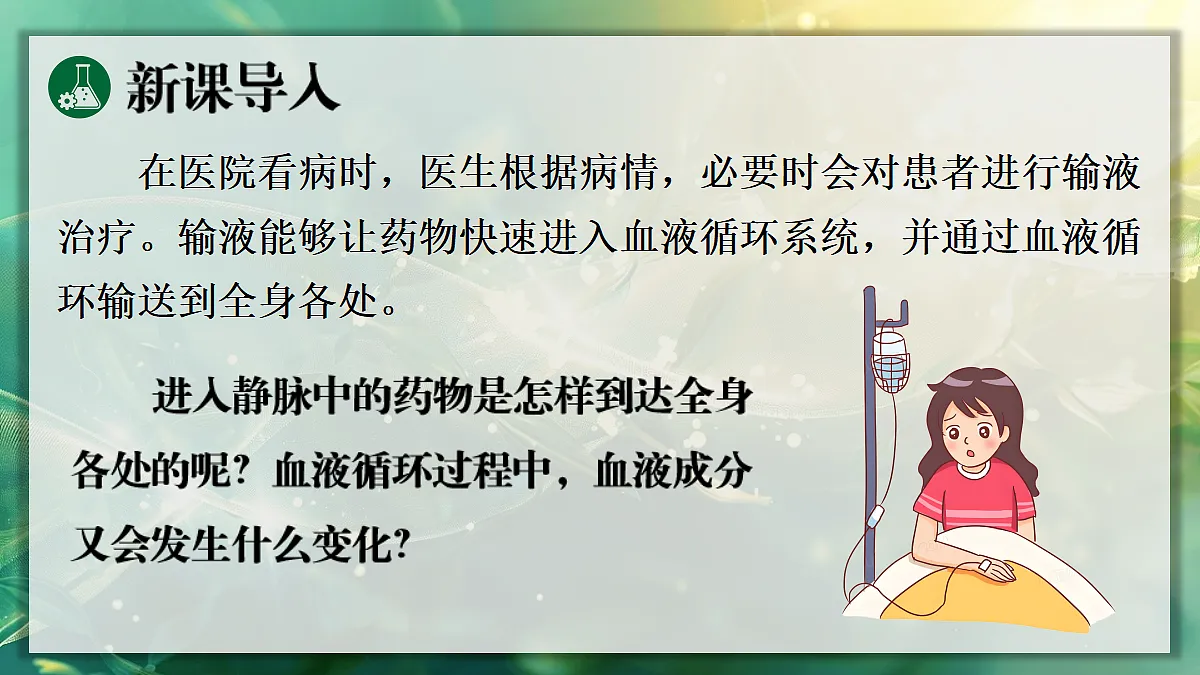 17349622第3页