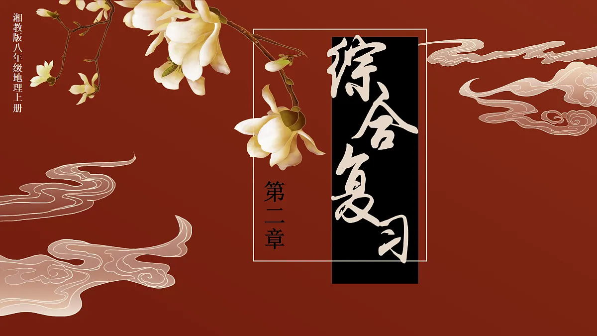 17349669第1页
