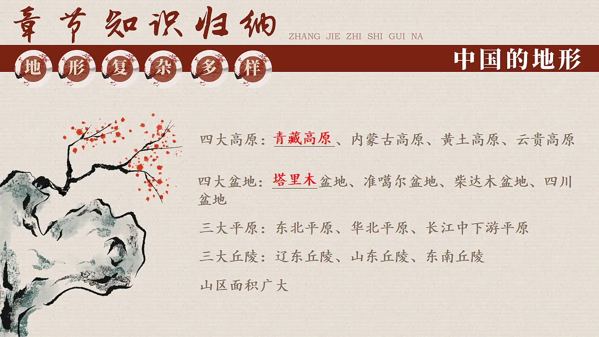 17349669第4页