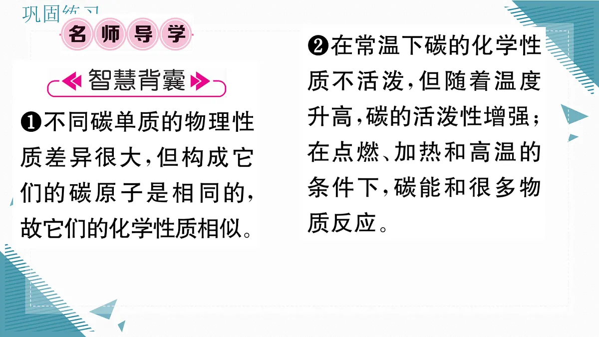 17349684第2页
