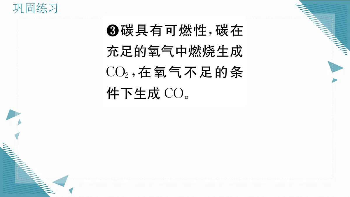 17349684第3页