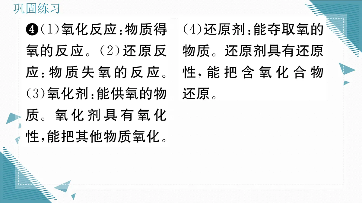 17349684第4页