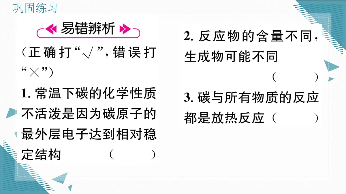 17349684第5页
