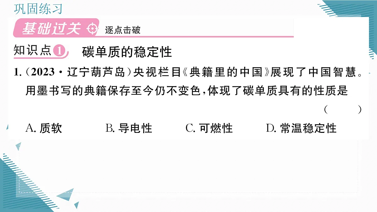17349684第6页