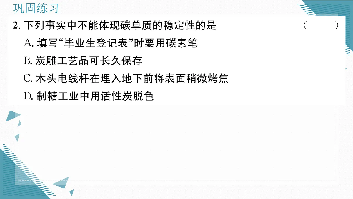 17349684第7页