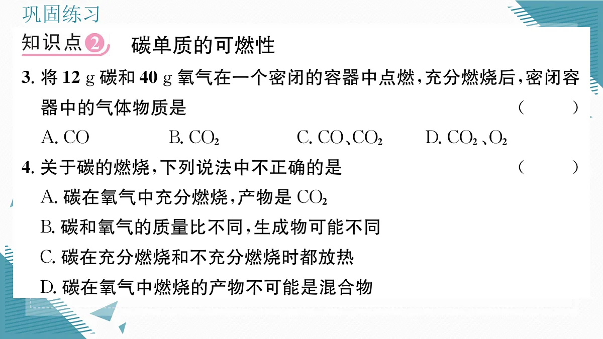 17349684第8页