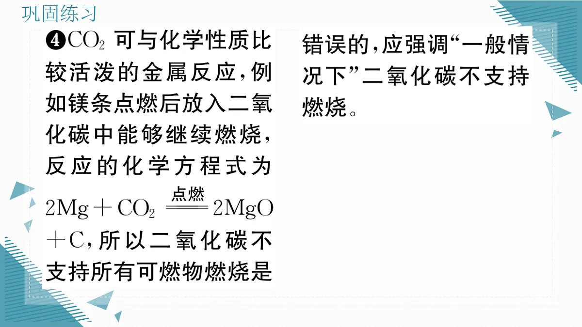 17349685第3页