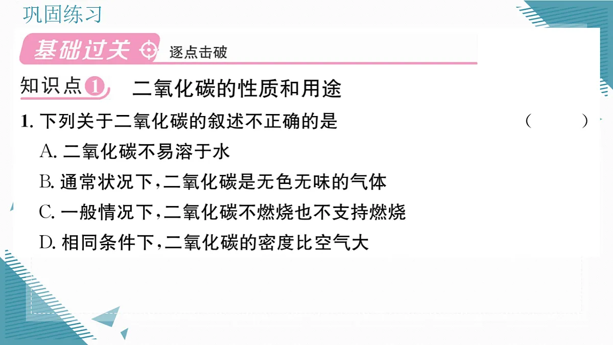 17349685第5页