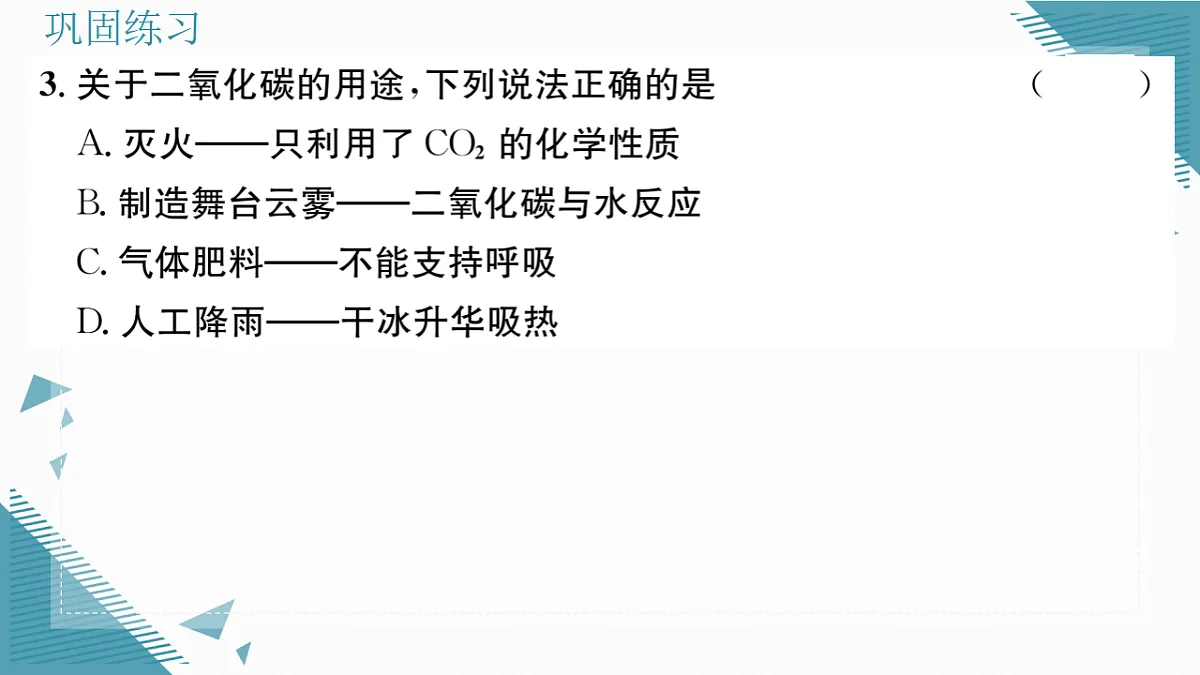 17349685第7页