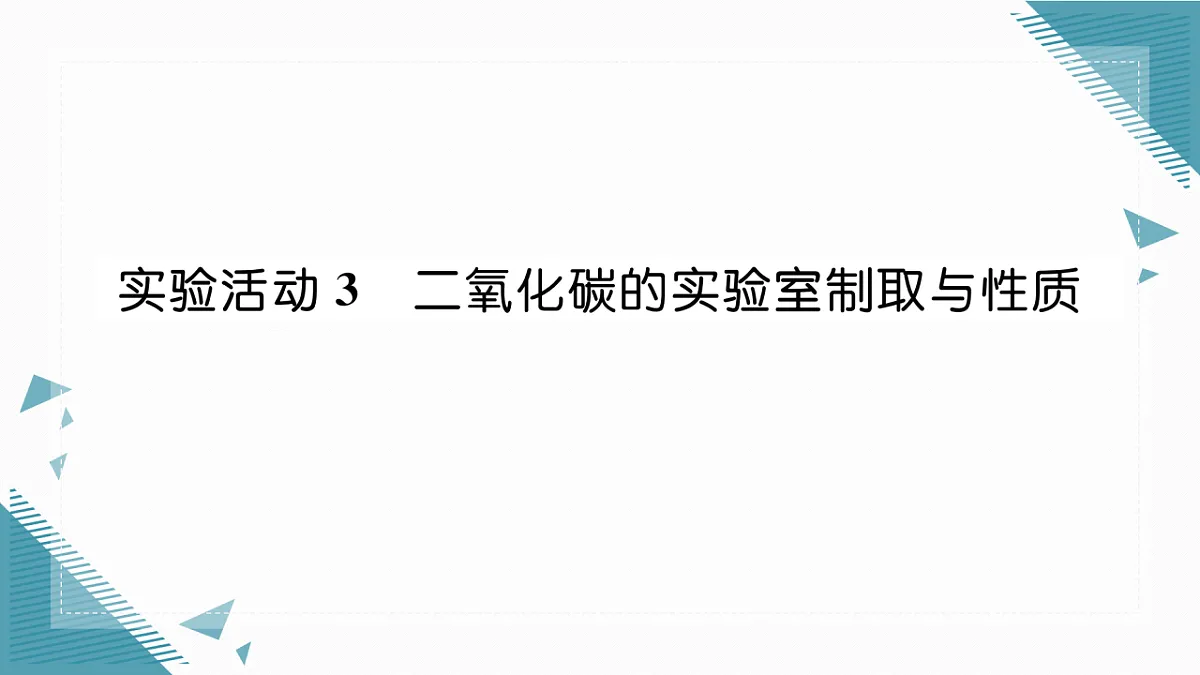 17349689第1页