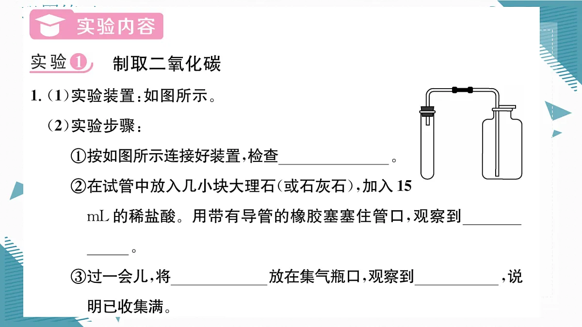 17349689第6页