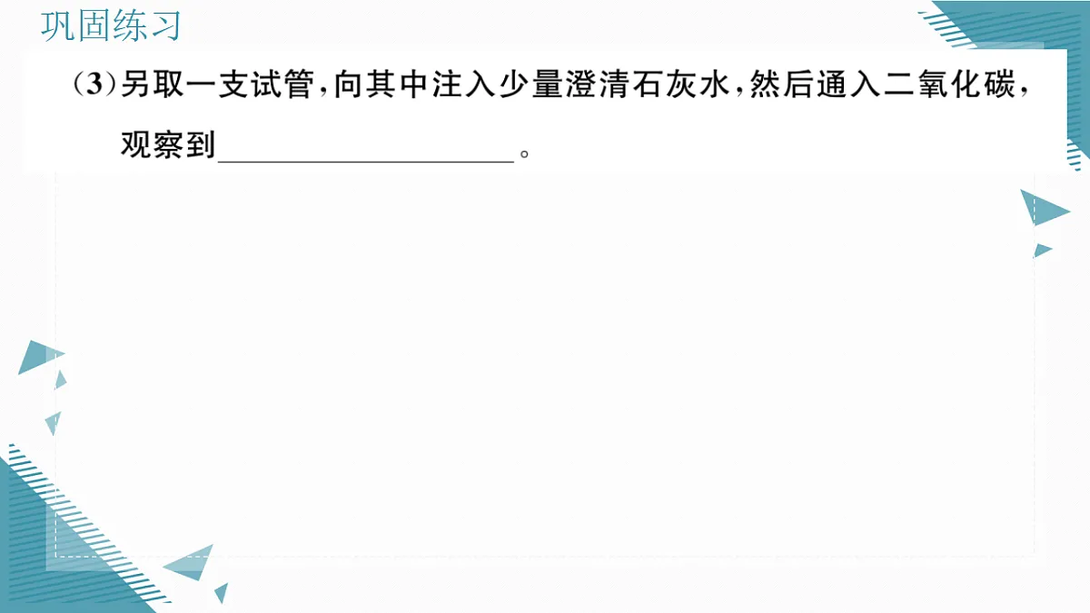 17349689第8页