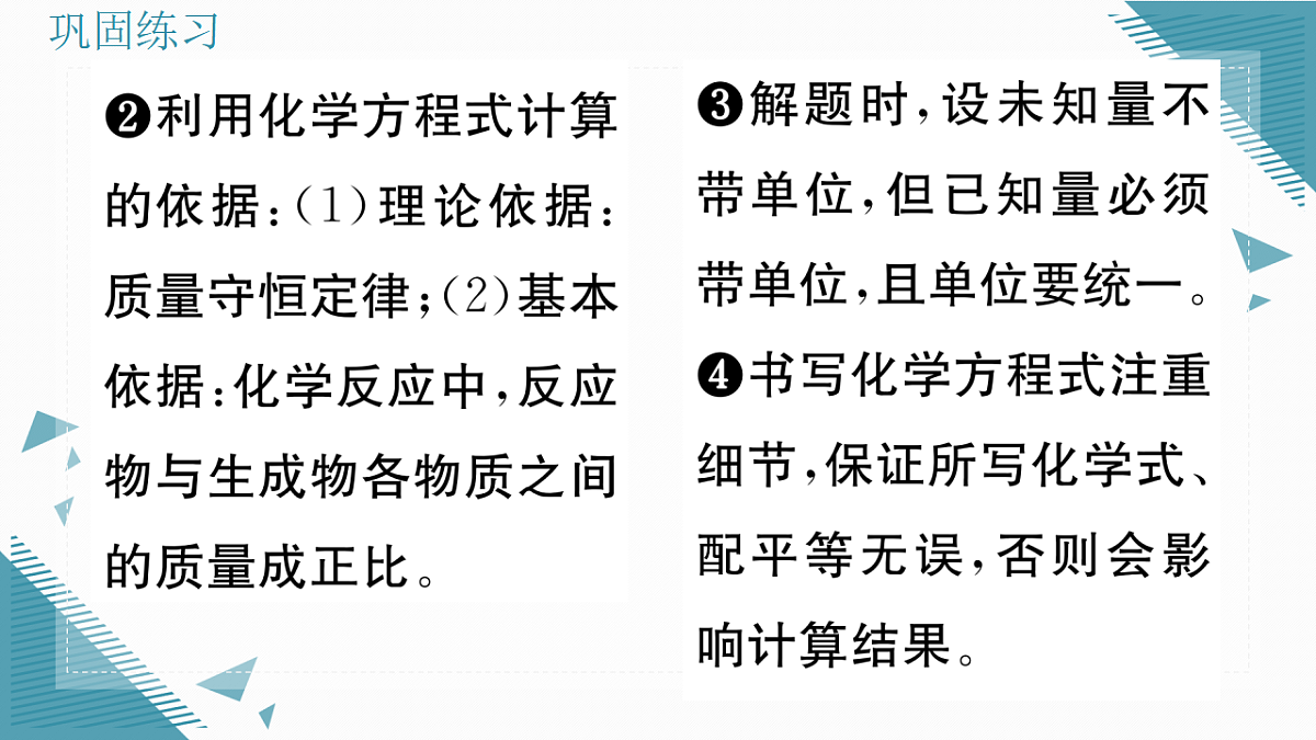 17349698第3页