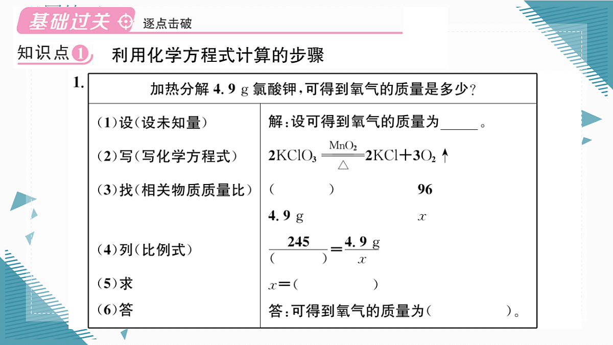 17349698第6页
