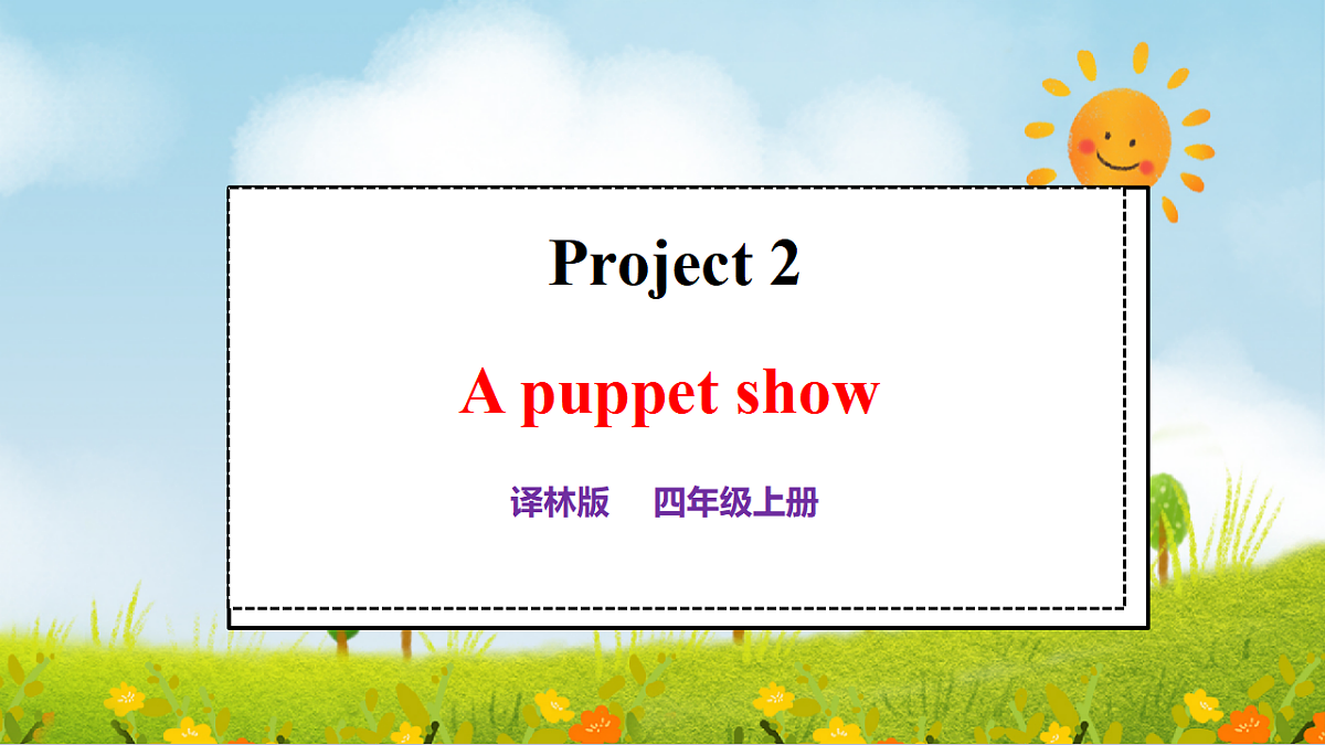 17349749第1页