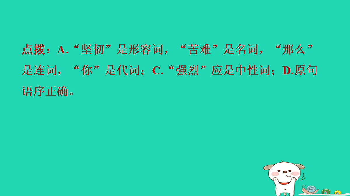 17349872第3页