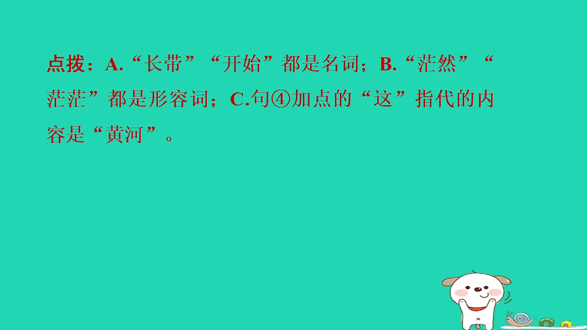 17349872第6页