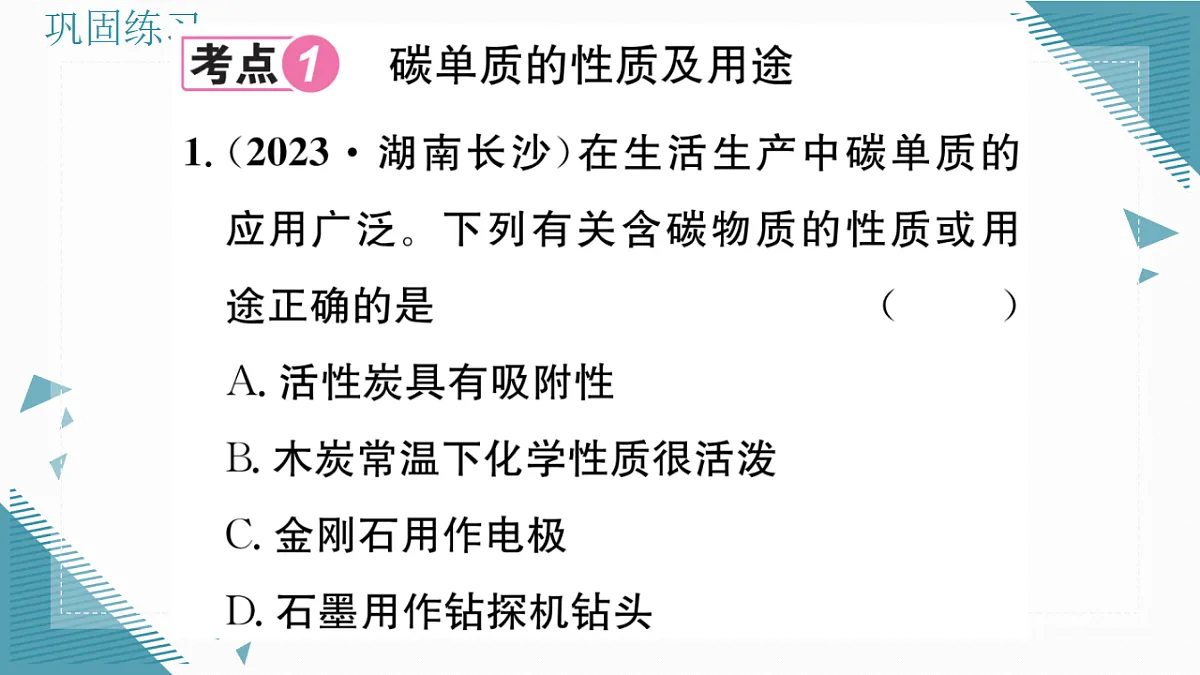 17349916第2页