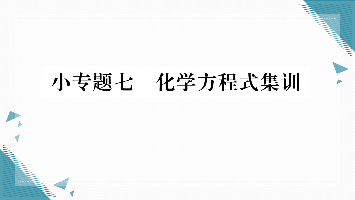 17349918第1页
