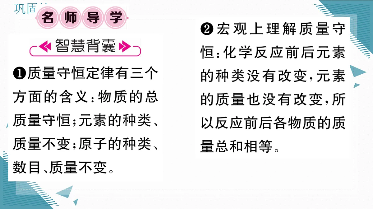 17349923第2页