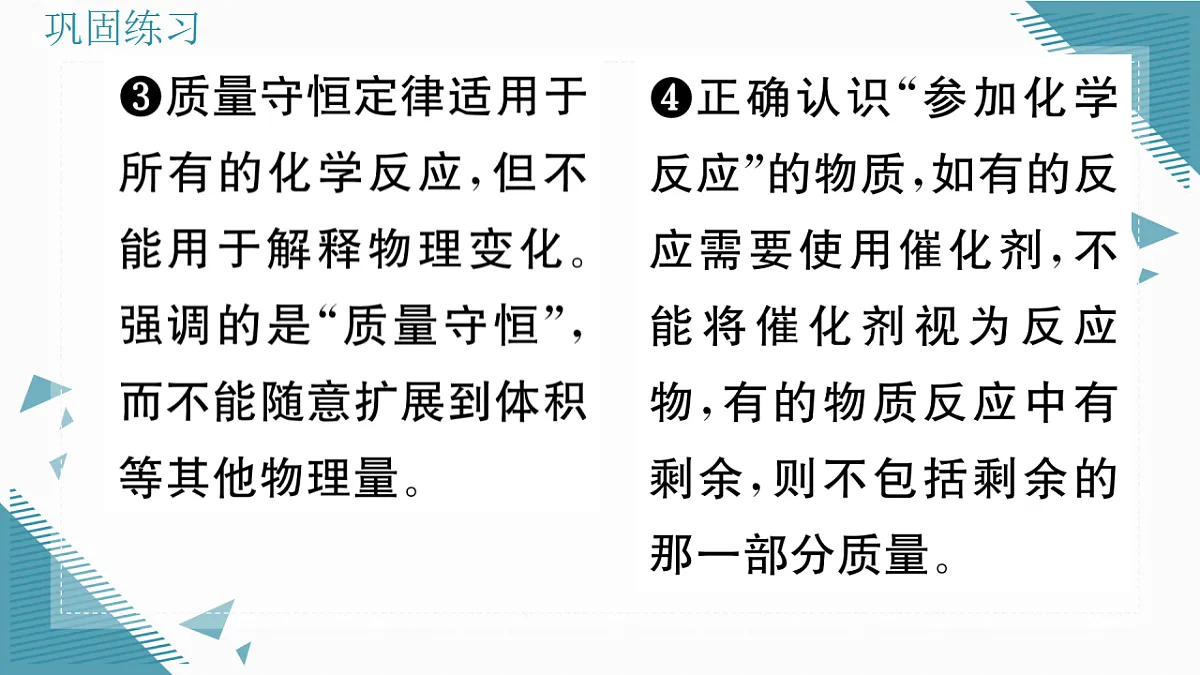 17349923第3页