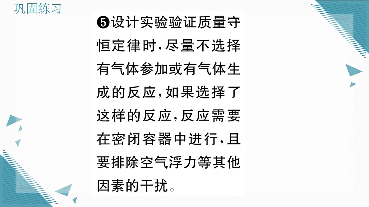17349923第4页
